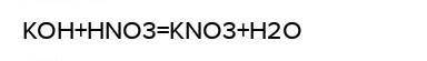 запишите уравнение реакции нейтрализации между гидрооксидом калия и фосфорной кислотой и расставьте