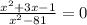 \frac{x^2+3x-1}{x^2-81} =0