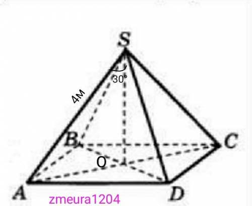 Боковое ребро правильной четырёхугольной пирамиды равно 4м, образует с высотой угол 30 градусов. Объ
