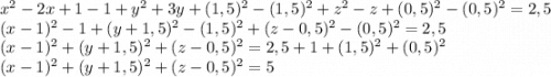 x^2-2x+1-1+y^2+3y+(1,5)^2-(1,5)^2+z^2-z+(0,5)^2-(0,5)^2=2,5\\(x-1)^2-1+(y+1,5)^2-(1,5)^2+(z-0,5)^2-(0,5)^2=2,5\\(x-1)^2+(y+1,5)^2+(z-0,5)^2=2,5+1+(1,5)^2+(0,5)^2\\(x-1)^2+(y+1,5)^2+(z-0,5)^2=5