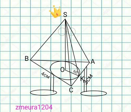 Основание пирамиды представляет собой прямоугольный треугольник с ножками 3 см и 4 см. Все стороны н