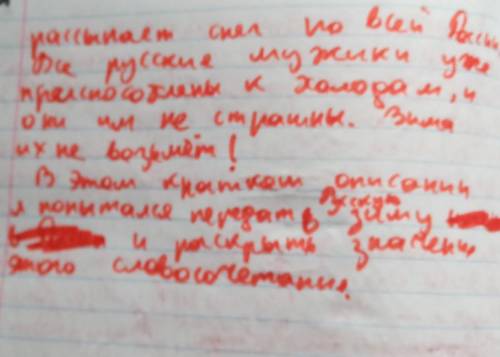 2. Назовите писателей, книги которых нам любить и понимать природу. Дайте краткий отзыв на одну из т