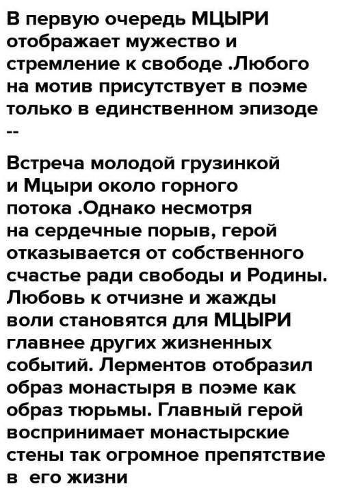 Задание: напишите эссе на одну из предложенных тем. Объем письменной работы – 120 - 150 слов. 1. Док