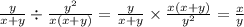 \frac{y}{x + y} \div \frac{y {}^{2} }{x(x + y)} = \frac{y}{x + y} \times \frac{x(x + y)}{y {}^{2} } = \frac{x}{y}