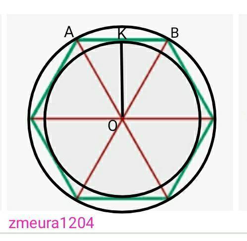Радіус кола, вписаного в правильний шестикутник, дорівнює 4см. Знайти сторону шестикутника і радіус