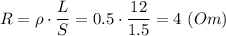 R = \rho \cdot \dfrac{L}{S} = 0.5 \cdot \dfrac{12}{1.5} = 4~(Om)