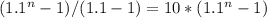 (1.1^{n}-1)/(1.1-1)=10*(1.1^{n}-1)