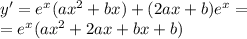 y' = e {}^{x} (a {x}^{2} + bx) + (2ax + b)e {}^{x} = \\ = {e}^{x} (a {x}^{2} + 2ax + bx + b)