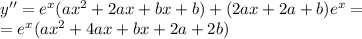 y'' = {e}^{x} (a {x}^{2} + 2ax + bx + b) + (2ax + 2a + b) {e}^{x} = \\ = {e}^{x} (a {x}^{2} + 4ax + bx + 2a + 2b)