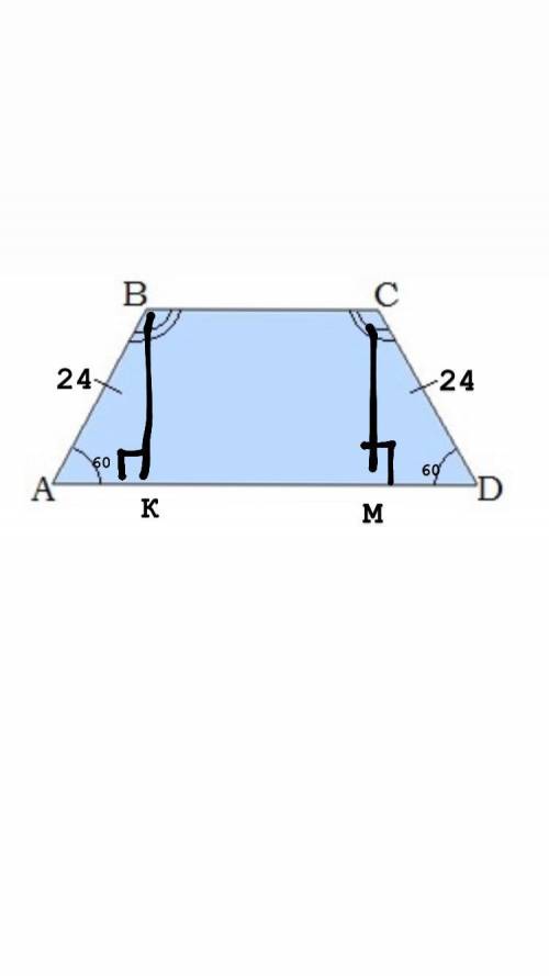 Найдите основания равнобокой трапеции, если один из её углов = 60°, длина боковой стороны 24 см, а с