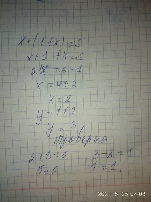 Решите методом подстановки:x+y=5y-x=1​