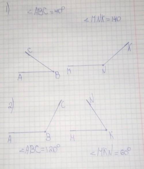 *Задание*Постройте углы АВС и МNK так, чтобы2)<ABC 120°<MNK 60°​