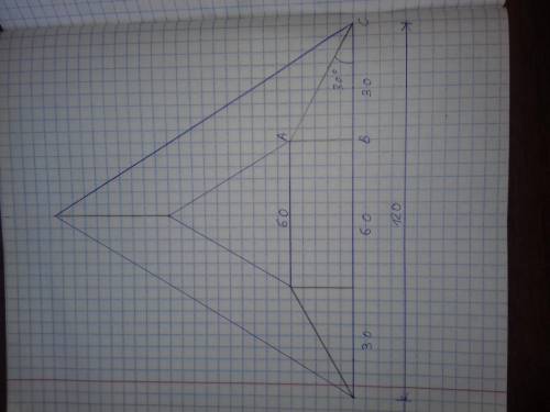 в правильной усеченной треугольной пирамиде высота равна 10 см,а стороны оснований 60 см и 120 см. В