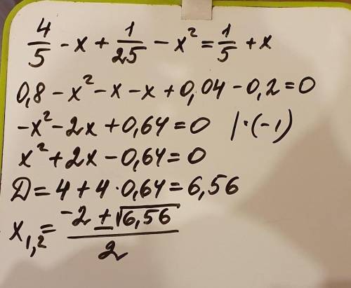 Найди корни уравнения 4/5-х+1/25-х²=1/5+х