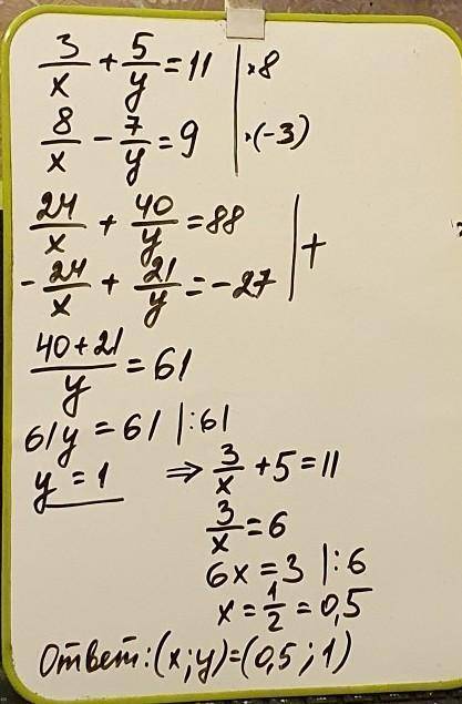 Решите систему уравнений 3/x+5/y=11 8/x-7/y=9​