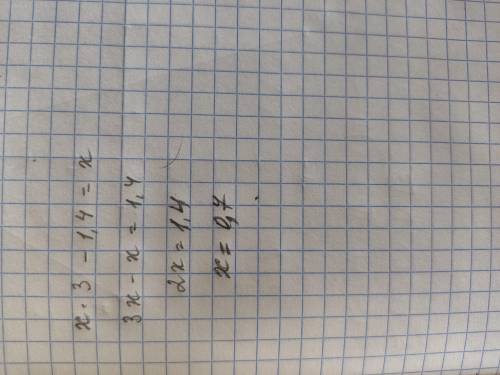Дима задумал число если его утроить и из полученного результата вычесть 1, 4 то получится задуманное