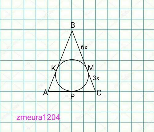 боковая сторона равнобедренного треугольника делится точкой касания вписанной окружности в отношении