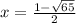 x = \frac{1 - \sqrt{65} }{2}