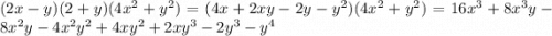 (2x - y)(2 + y)(4 {x}^{2} + {y}^{2} ) = (4x + 2xy - 2y - {y}^{2} )(4 {x}^{2} + {y}^{2} ) = 16 {x}^{3} + 8 {x}^{3} y - 8 {x}^{2} y - 4 {x}^{2} {y}^{2} + 4x {y}^{2} + 2x {y}^{3} - 2 {y}^{3} - {y}^{4}