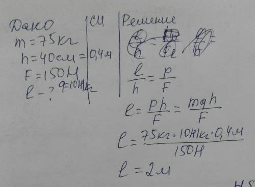 Решите задачи 4,5 умоляю! Скоро сдавать. ​