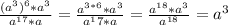 \frac{(a^3)^6*a^3}{a^{17}*a}=\frac{a^{3*6}*a^3}{a^17*a}=\frac{a^{18}*a^3}{a^{18}}=a^3\\
