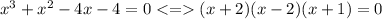 x^3+x^2-4x-4=0(x+2)(x-2)(x+1)=0