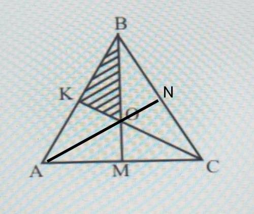 В треугольнике АВС ВМ и СК - медианы. Найдите площадь заштрихованной части,если S треугольника ABC =