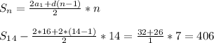 S_n=\frac{2a_1+d(n-1)}{2} *n\\\\S_1_4-\frac{2*16+2*(14-1)}{2} *14=\frac{32+26}{1} *7=406