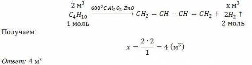 Задание на Какой объем водорода выделяется при получении бутадиена из 2^м3 бутана? Сколько бутана бу