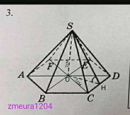 Для правильной шестиугольной пирамиды SABCDEF, стороны основания которой равны 1 см, а высота равна