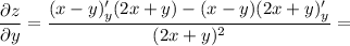 \dfrac{\partial z}{\partial y} =\dfrac{(x-y)'_y(2x+y)-(x-y)(2x+y)'_y}{(2x+y)^2} =