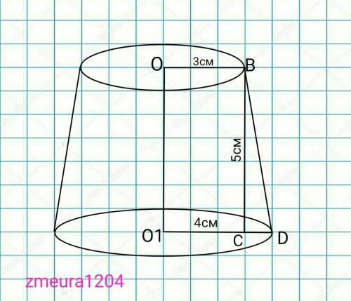 даю 20б радиус основания усечённого конуса равны 3см и 4см Найдите площадь боковой поверхности если