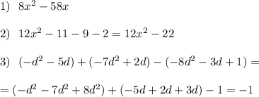 1)\ \ 8x^2-58x\\\\2)\ \ 12x^2-11-9-2=12x^2-22\\\\3)\ \ (-d^2-5d)+(-7d^2+2d)-(-8d^2-3d+1)=\\\\=(-d^2-7d^2+8d^2)+(-5d+2d+3d)-1=-1