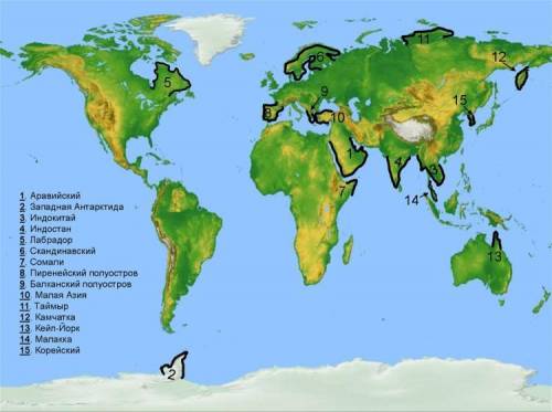 У ребёнка экзамен по Географии 7 класс с ответами. 1. Материки, части света и океаны (дайте определе