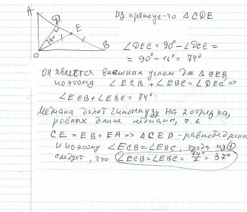 С ГЕОМЕТРИЕЙ , НАПИШИТЕ ПРАВИЛЬНОЕ ОБЪЯСНЕНИЕ ЧТО БЫ Я СМОГ ОБЪЯСНИТЬ УЧИЛКЕ Номер задачи 13