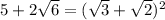 5+2\sqrt{6}=(\sqrt{3}+\sqrt{2})^2