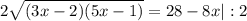 2 \sqrt{(3x - 2)(5x - 1)} = 28 - 8x|:2