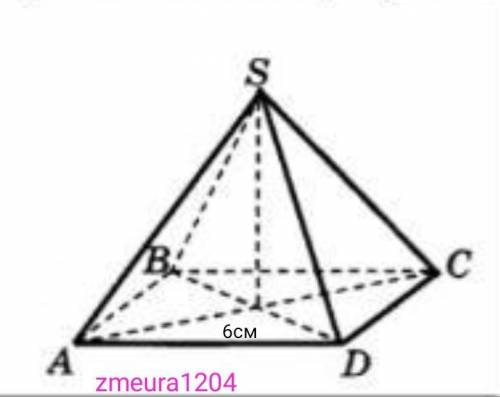 Длина стороны основания правильной четырехугольной пирамиды равна 6 см. Сечение плоскостью, проходящ