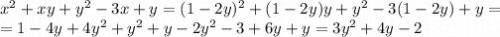x^{2} +xy +y^{2} -3x + y = (1 - 2y)^{2} + (1 - 2y)y + y^{2} - 3(1 - 2y) + y = \\=1 - 4y + 4y^{2} +y^{2} + y - 2y^{2} - 3 + 6y + y = 3y^{2} + 4y - 2