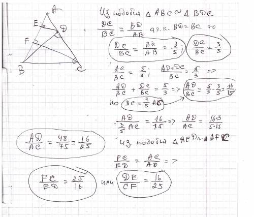 У равнобедренного треугольника ABC AB = AC, точка D на AC так,что BC = BD, точки E и F на AB так,что