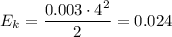 E_{k} = \dfrac{0.003 \cdot 4 {}^{2} }{2} = 0.024
