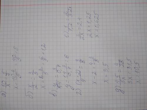 Реши уравнение: а) 10:х=5:4;б) x:2= 3:5;в) у: 1,4 = 3:0,7;г) (x - 2) : 4 = 3 : 8;д) 4,5 : (3x) = 4 :