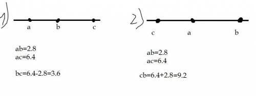 Точки a b і c лежать на одній прямій знайти відстань між точками b і c якщо AB дорівнює 2,8 см а AC