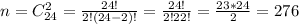 n=C_{24}^2=\frac{24!}{2!(24-2)!}=\frac{24!}{2!22!}=\frac{23*24}{2}=276