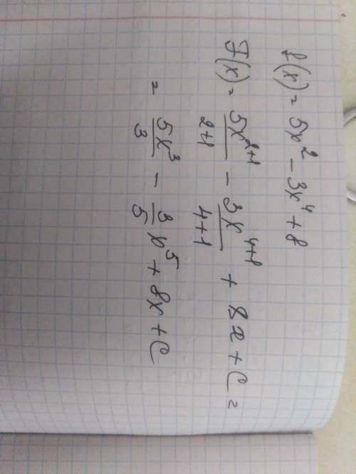 Найдите все первообразные функции f(x)=5x^2-3x^4+8