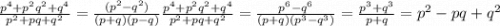 \frac{p^4+p^2q^2+q^4}{p^2+pq+q^2} = \frac{(p^2-q^2)}{(p+q)(p-q)}\frac{p^4+p^2q^2+q^4}{p^2+pq+q^2} = \frac{p^6-q^6}{(p+q)(p^3-q^3)}=\frac{p^3+q^3}{p+q} = p^2- pq+q^2