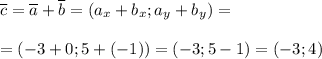 \overline{c}=\overline{a}+\overline{b}=(a_x+b_x;a_y+b_y)=\\\\=(-3+0;5+(-1))=(-3;5-1)=(-3;4)