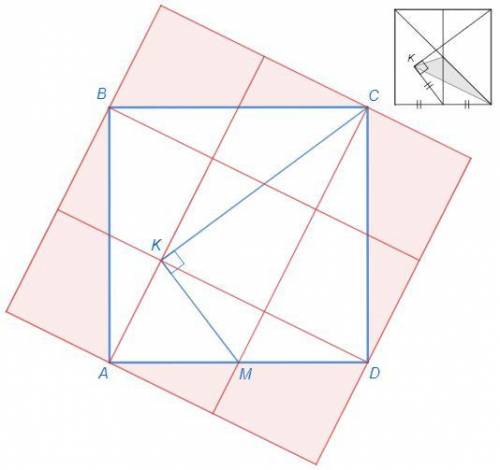 На рисунке изображен единичный квадрат. Найдите площадь заштрихованного треугольника. Если ответ не