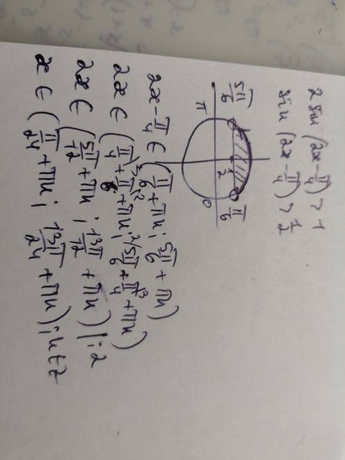 Решить неравенство 2sin(2x-п/4)>1