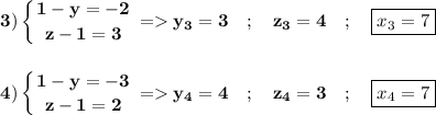 \displaystyle\bf \\\\3)\left \{ {1-{y=-2} \atop {z-1=3}} \right. = y_3=3 \quad; \quad z_3=4 \quad ;\quad \boxed{x_3=7} \displaystyle\bf\\ \\\\4)\left \{ {1-{y=-3} \atop {z-1=2}} \right. = y_4=4 \quad; \quad z_4=3 \quad ;\quad \boxed{x_4=7}